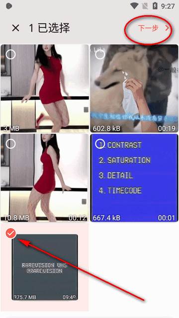 实用视频转换器app