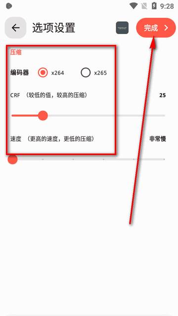 实用视频转换器app
