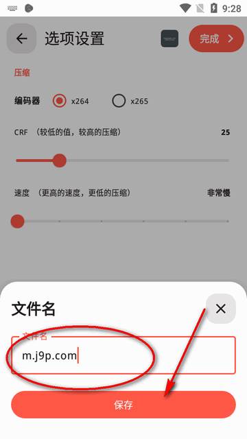 实用视频转换器app