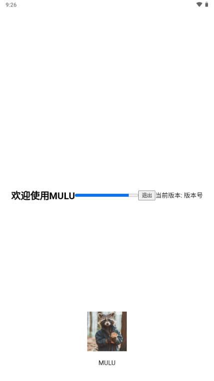 MULU小浣熊工具箱