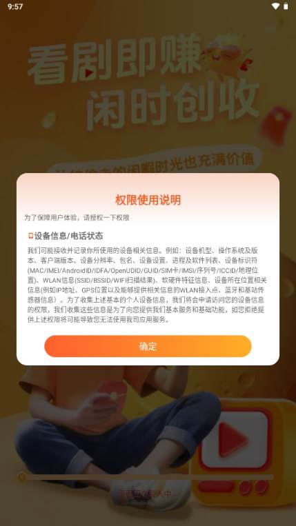 小金牛短剧app手机版 小金牛短剧app手机版