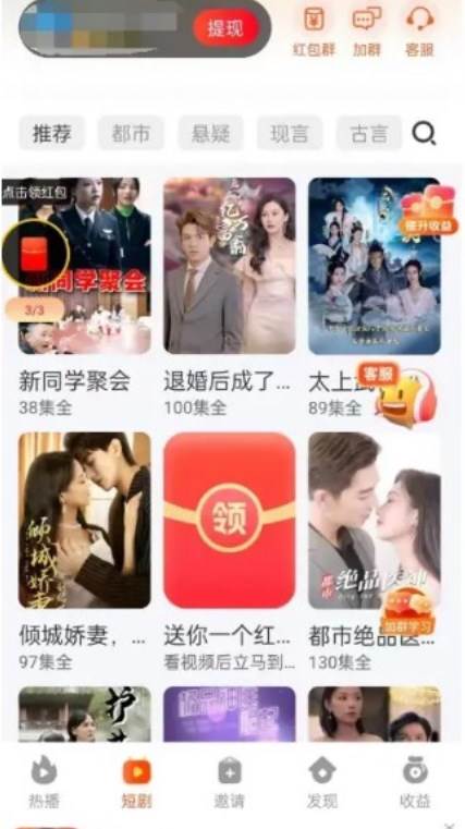 小金牛短剧app手机版 小金牛短剧app手机版