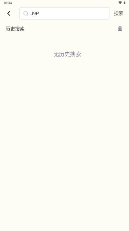 呜噜呜噜二次元购物软件