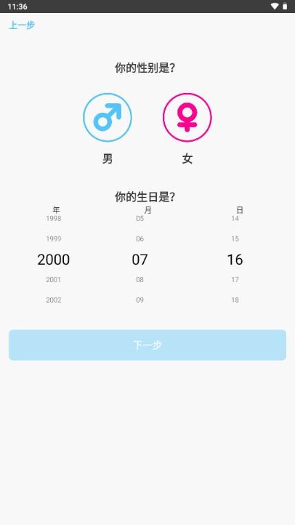 M2 Wear智能手表app