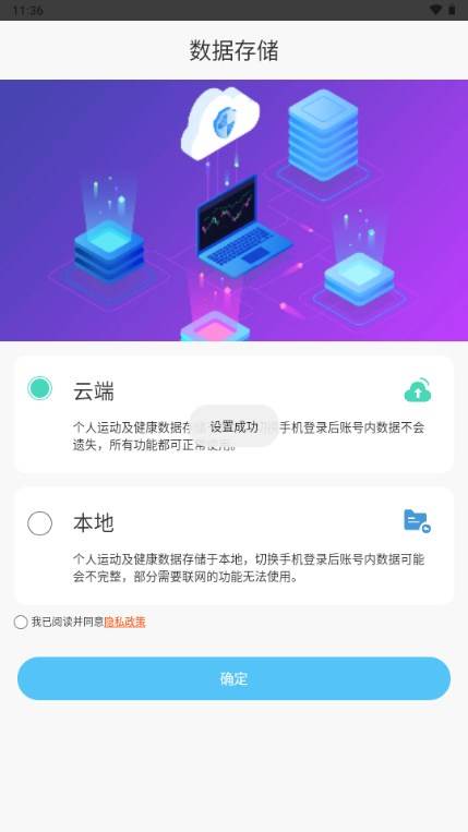 M2 Wear智能手表app