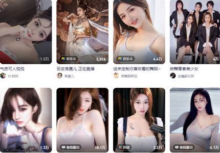 魅影直播app免费版下载安装