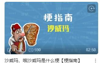 bilibili封面提取工具app免费
