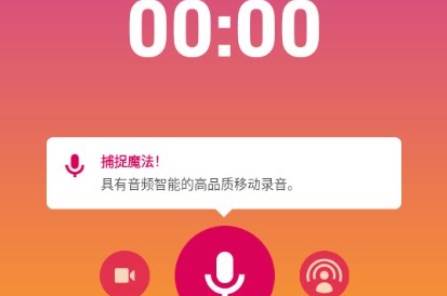 杜比开启app下载安装