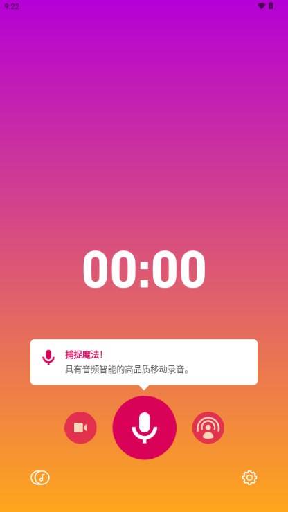 杜比开启app下载安装