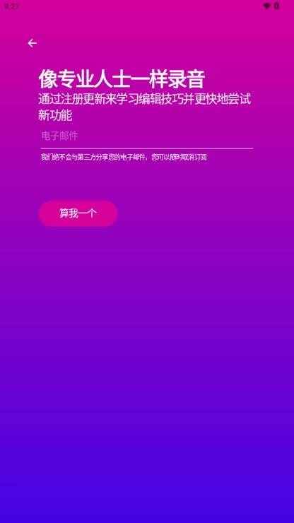 杜比开启app下载安装