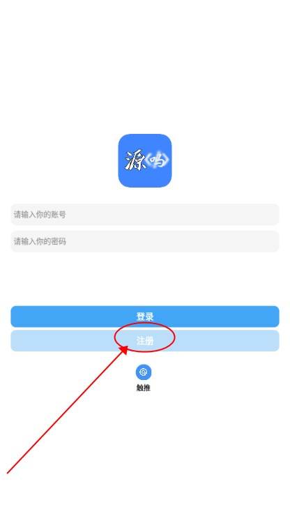源吗源码分享app