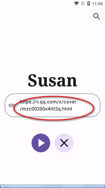 Susan链接解析工具
