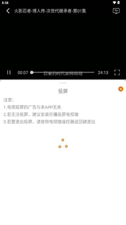 黑猫动漫app纯净免费版