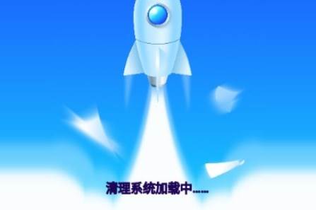 全能加速王app无广告版