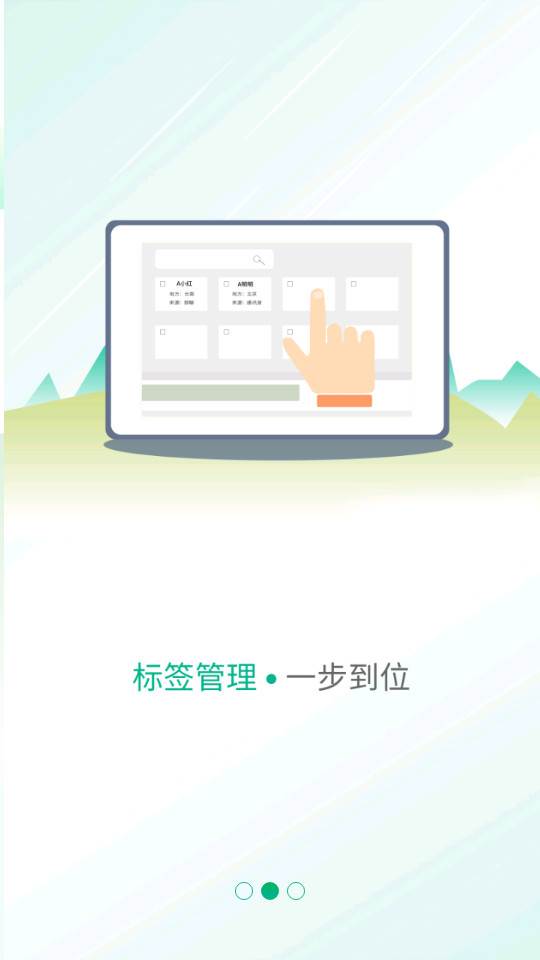 里德助手Plus