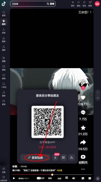 抖音视频下载器安卓版(DouYin Downloader)