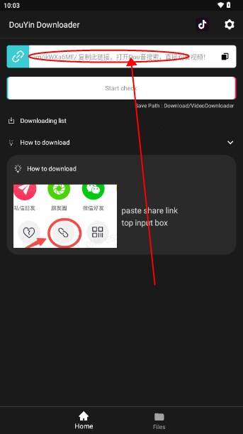 抖音视频下载器安卓版(DouYin Downloader)