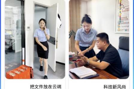 蓝天云盘app手机版