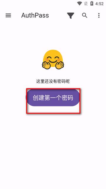 开源免费密码管理器(AuthPass SL)