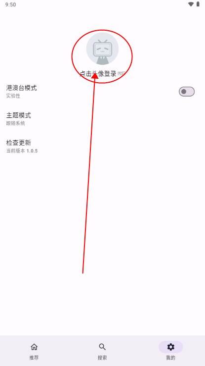 bilineo追番版