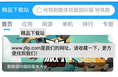 Snipaste贴图app安卓版