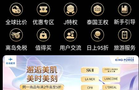 杰西卡的秘密手机版