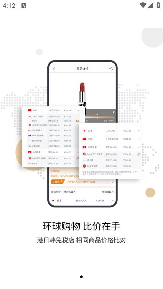 杰西卡的秘密手机版