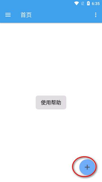 Xposed工具箱(Xposed Tool)