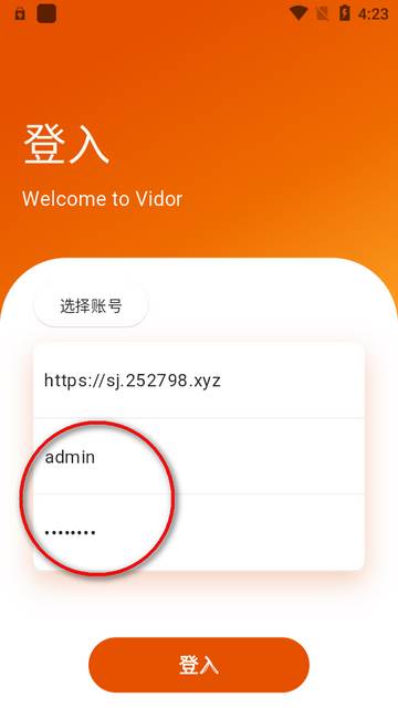 AList第三方客端(vidor)
