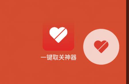 自媒体一键取关神器app