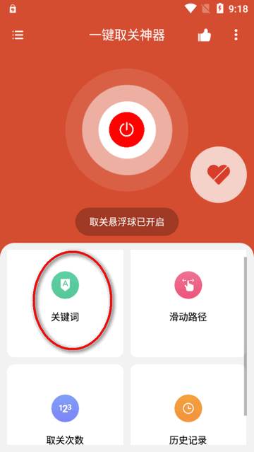 自媒体一键取关神器app