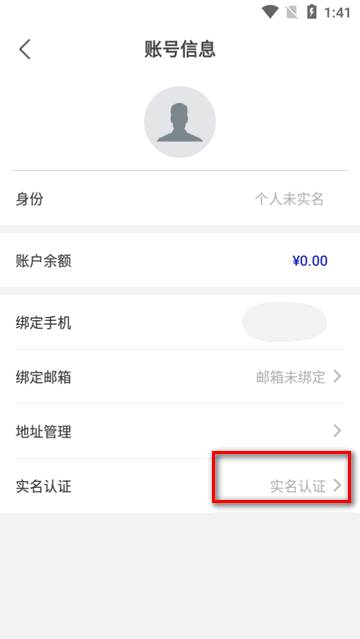之江公证云app最新版