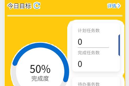 峰圣石化安全生产双重预防管理软件