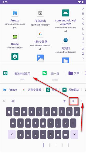 Krude应用启动器软件