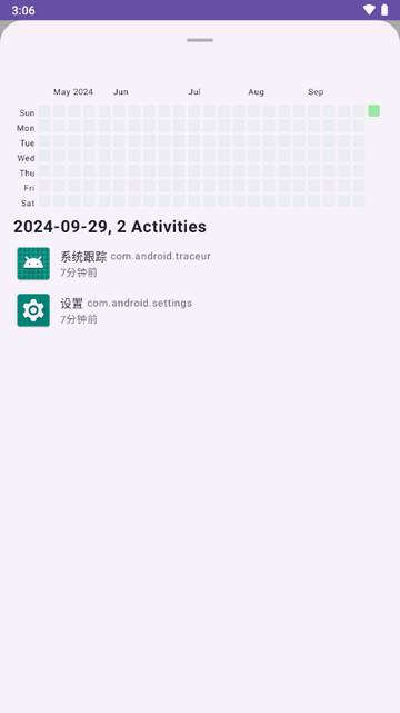 Krude应用启动器软件