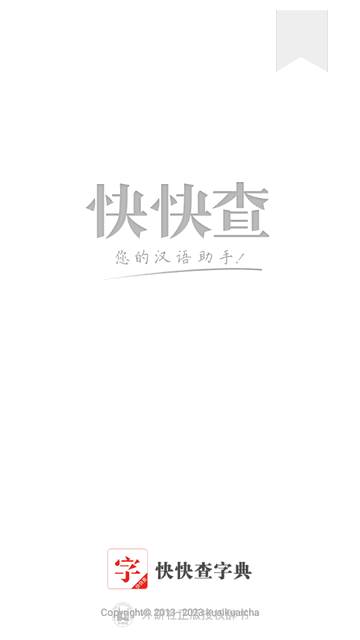 APK安装工具by Uptodown官方版