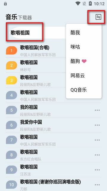 蓝莓音乐极速版app最新版