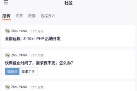 极狐GitLab最新版