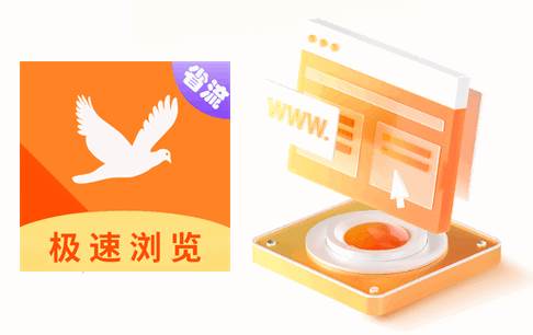 搜密浏览器app最新版