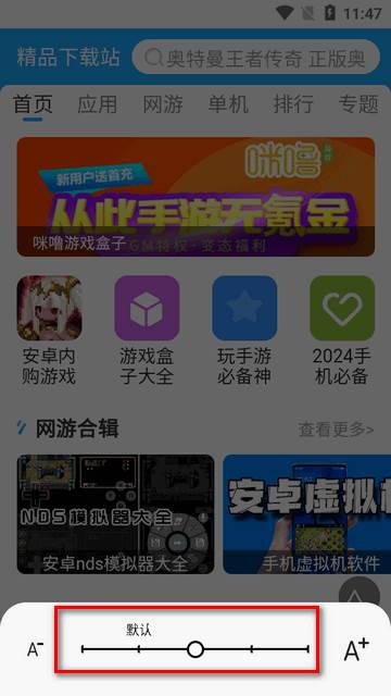 搜密浏览器app最新版