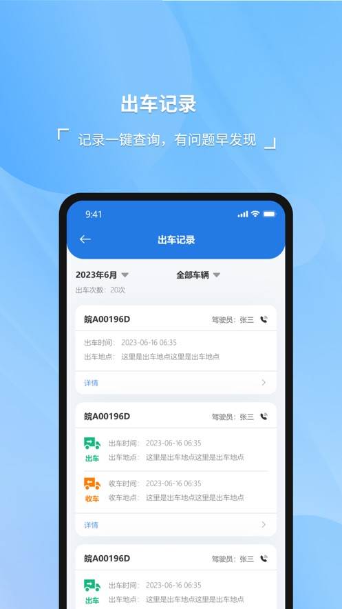 威博士app安卓版