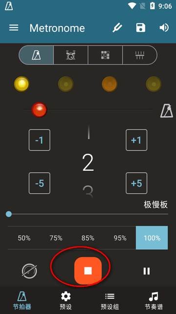 Metronome Beats节拍器中文版