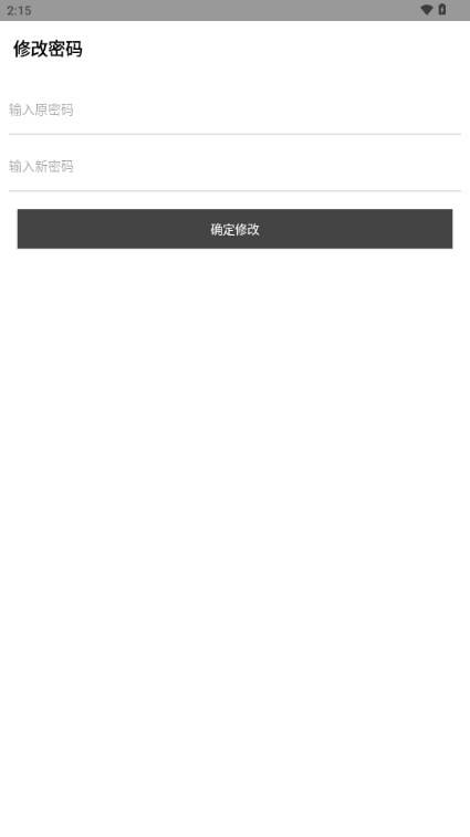 易后台iapp后台管理