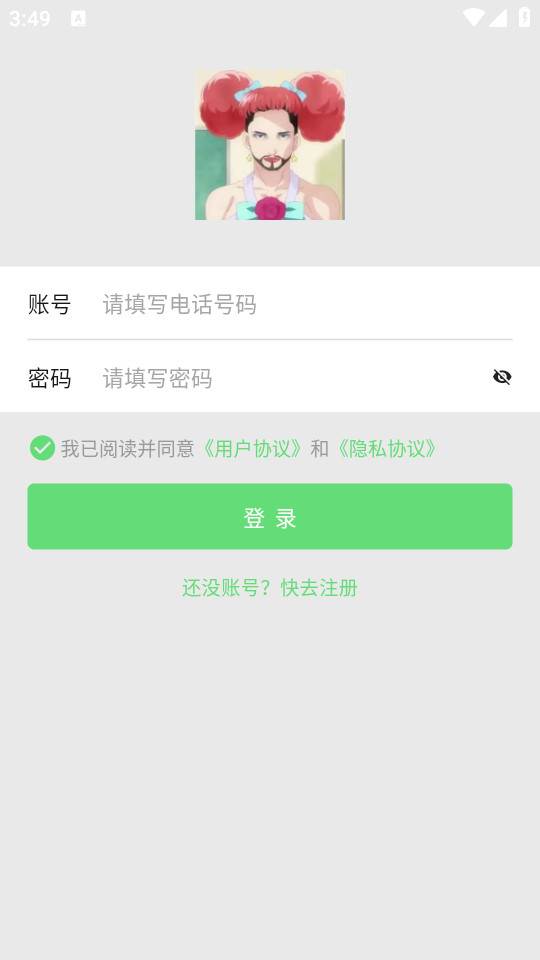 金蛋蛋猪肉价格查询软件