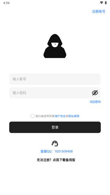 咩盒app官方版