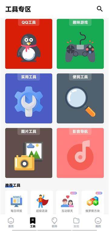 咩盒app官方版