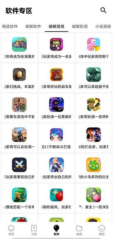 咩盒app官方版