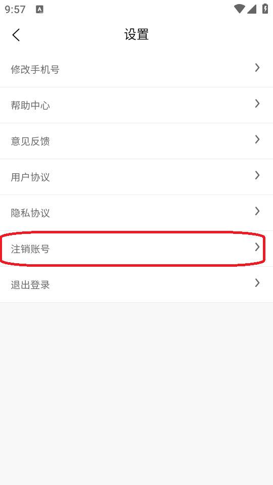 欢剧时代手机客户端