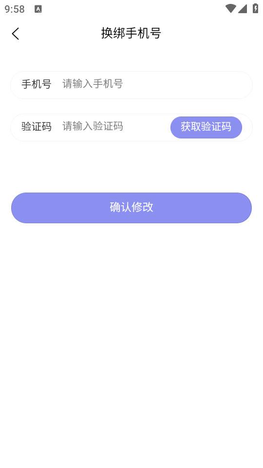 欢剧时代手机客户端