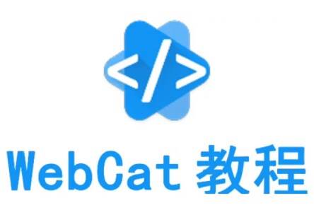 WebCatX最新版2024